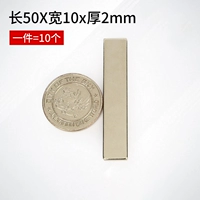 Основанная длина 50x10x2mm (10 установок)