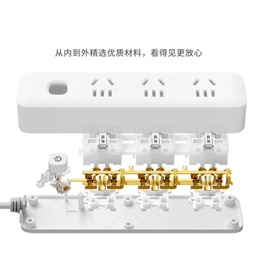 Многофункциональные USB -гнездо порта