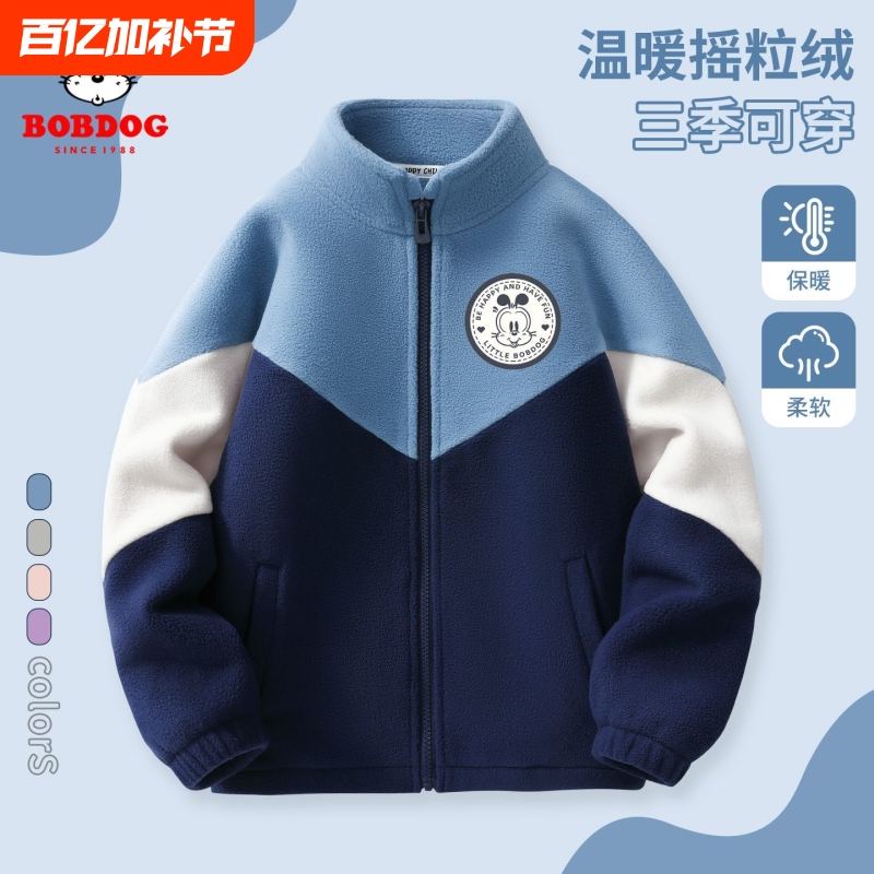 Babudou Boys' Fleece Jacket Autumn/Winter 2026 Thickened Jacket Children's Fleece Coat Double-Sided Fleece