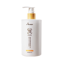 Elastin womens curly hair care moisturizing and styling anti-frizz essential oil after perm hair care perm essential oil is effective