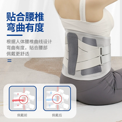 Медицинский пояс поясничный поясничный поясничный развлекательный съемка