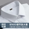 Товары от 天天特卖工厂