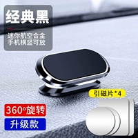 Металлическое основание BEAR 360-DEGREE Differion [Black] Отправьте патч*4