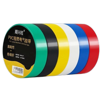 Electrical tape insulating tape flame retardant wire tape red yellow blue green black white high temperature resistant high viscosity PVC waterproof tape widened large roll electrical insulation tape wholesale