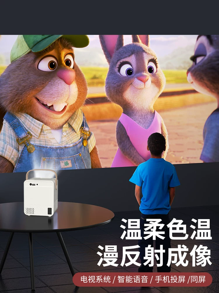 Проектор Rongshida Instal High-definition для домашнего кинотеатра, гостиная, стены, домашнее животное, с экраном для мобильного телефона, портативный компактный для комнаты студента