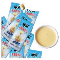 Panda condensed milk small package household commercial butter tart with cheese light cream small steamed buns condensed milk condensed milk baking