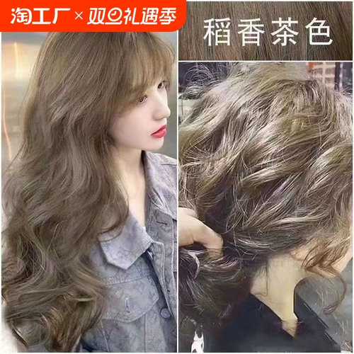 Краска для волос, чай с молоком, карамельный красный (черный) чай