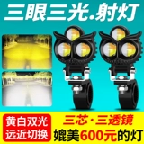 Электромобиль, супер яркий светодиодный светильник, блестки для ногтей, фары с лазером, сова