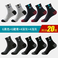 Весна и осень четыре сезона-20 двойной черный 6 тибетский зеленый 4 темно-серый 4 светло-серый