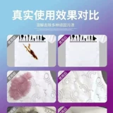 Сборка для белья ствола 10 фунтов с ложкой пластиковой ствол большие бочки, чтобы добавить белую скорость холодной воды, чтобы защитить пятна и кожу кожи