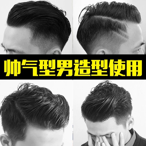 Гель, масло для волос, воск, увлажняющий лосьон, лак для волос, мужской спрей, стайлинг