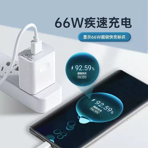 Huawei, honor, совместимое зарядное устройство, мобильный телефон, штекер, комплект, 66W, 120W, P50, P40, P30, 9, 70v, 100W
