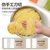 龙江 Терка, коммерческий измельчитель, кухонный многофункциональный инструмент для нарезки и резки картофеля, терка