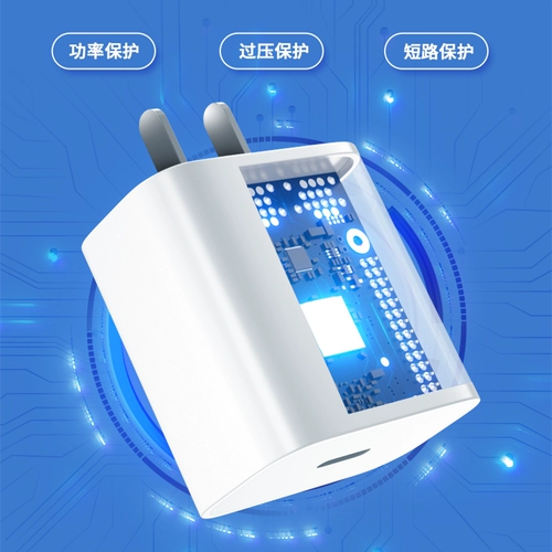 Подходит для зарядного устройства Apple pd35w, головка для быстрой зарядки, 30wiphone15/14/1312, кабель для передачи данных promax, 11 разъемов, плюс 20 Вт, флэш-зарядка, оригинальный набор планшетов для iPad, подлинный нитрид галлия