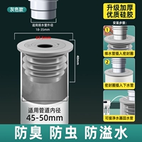 Пятое поколение ● Серый [применимый 45/50 трубопровод] сгущенный силиконовый материал