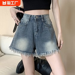 Maobian design sense large size fat MM denim shorts female high waist summer thin girl A -line wide -leg hot pants washing