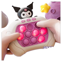 Quickly push the game console Whac-A-Mole and click the board game mini game console Kurome toys childrens puzzle game