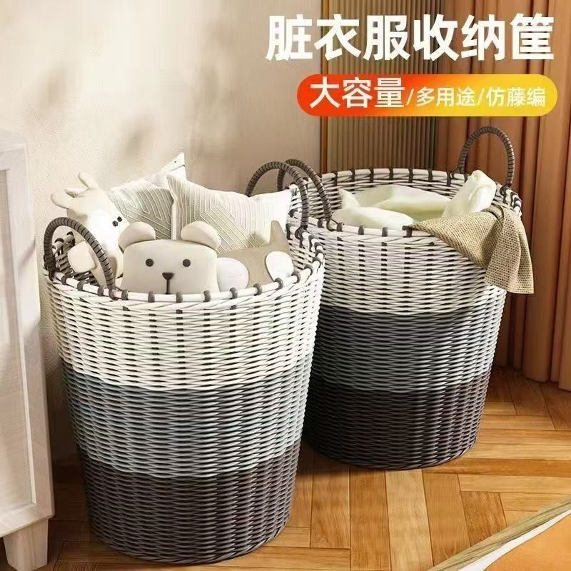 Jbj Dirty Laundry Basket for Home Use, Laundry Hamper, Storage Basket, Storage Bin, Laundry Basket, Storage Solution, Rattan Woven, Bathroom Jbj Dirty Laundry Basket for Home Use, Laundry Hamper, Storage Basket, Storage Bin, Laundry Basket, Storage Solution, Rattan Woven, Bathroom