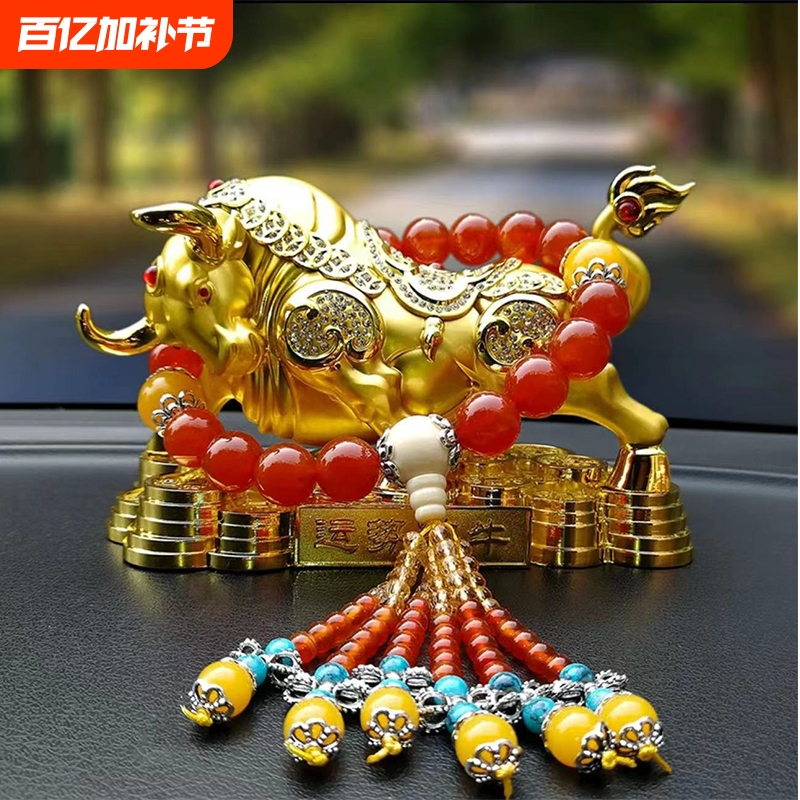 Zodiac Ox Car Ornament High-End Ox Figurine Car Interior Dashboard Decoration Tiktok Internet Celebrity Hot Item Car Accessory