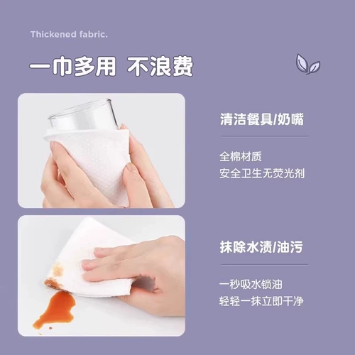 Детские влажные салфетки для умывания, косметическое средство для снятия макияжа для лица, очищающее молочко, увеличенная толщина, для салонов красоты