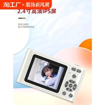 Sony student digital ccd camera retro high-definition portable travel small vlog card machine time-lapse photography