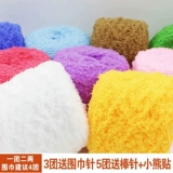 Коралловое полотенце, детский шарф ручной работы, плетеный набор материалов, «сделай сам»