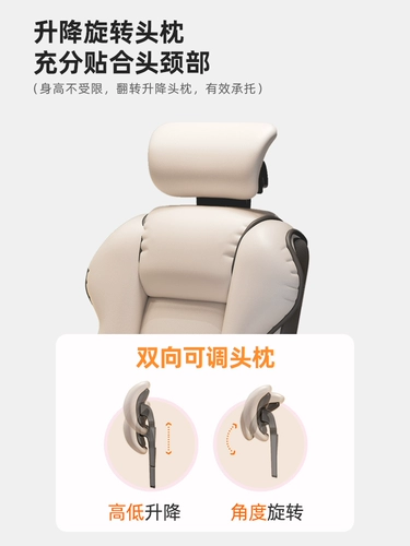 Игровой комфортный ноутбук, диван для отдыха, фиксаторы в комплекте