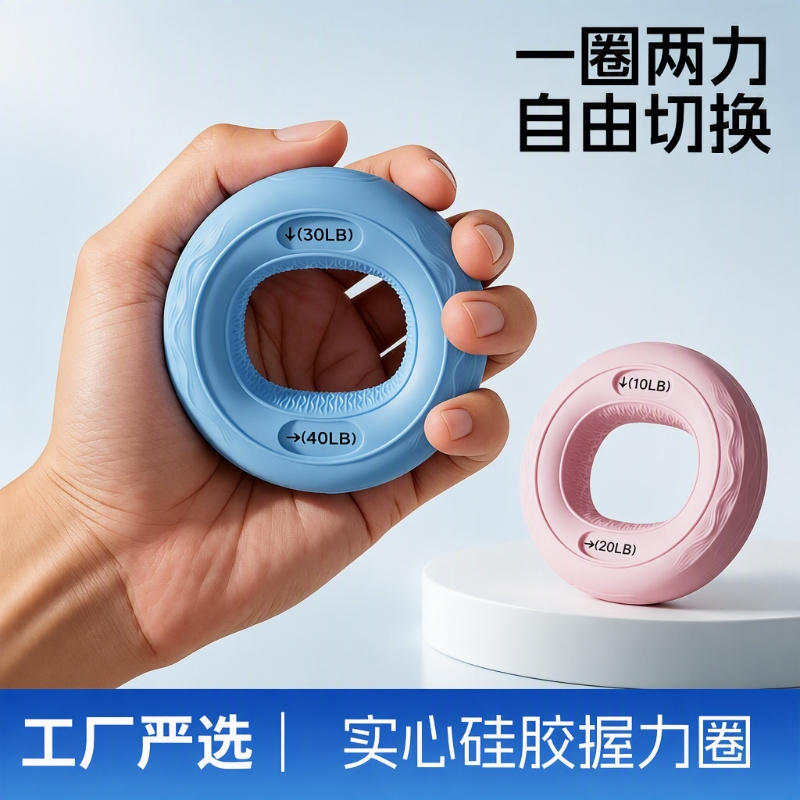 Grip Strengthener Grip Ring Finger Strength Hand Grip Trainer Silicone Professional Hand Strength Decompression Equipment Grip Ball for Men and Women Grip Strengthener Grip Ring Finger Strength Hand Grip Trainer Silicone Professional Hand Strength Decompression Equipment Grip Ball for Men and Women