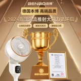 本博 Воздушный циркулирующий вентилятор электрический вентилятор дома тихий маленький стол -тип пола -полтоновый турбин стоящий вентилятор Новая модель новая модель