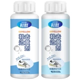 Пожелайте желтый, чтобы окислить оригинальный агент, подошвы обуви желтые