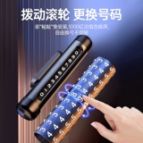 Перемещение телефонного номерного знака.