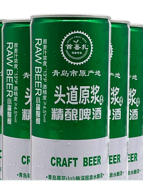 首番扎1L大桶山东青岛莱西13°P