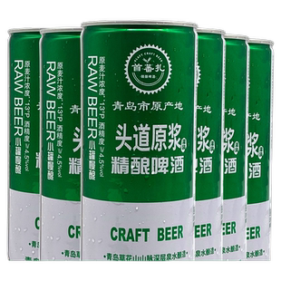 青岛特产首蕃扎精酿原浆啤酒全麦芽发酵高浓度13°P白啤1L*4/6桶