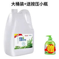 Алоэ вера аромат [10 Catties НДС + 1 пустая бутылка]