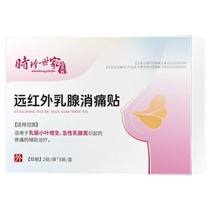 乳腺结节散结贴增生热敷贴疏通囊肿乳房胀痛茶通乳消硬块官方正品