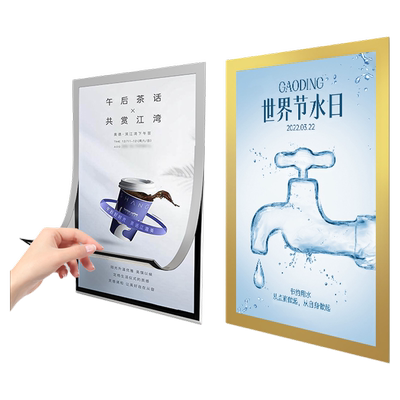 磁性展示贴a4广告保护套海报画框