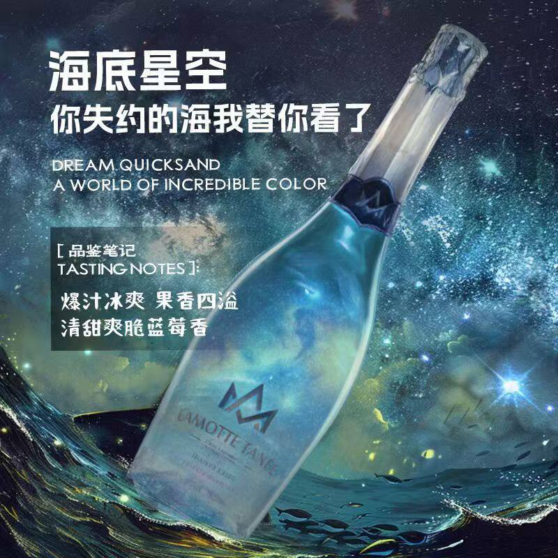 精致无醇起泡酒🍾 |明悦星空礼盒装-起泡及香槟葡萄酒-淘宝好物网