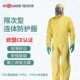 Hg6940l corrosion-resistant acid and alkali chemical protective clothing
