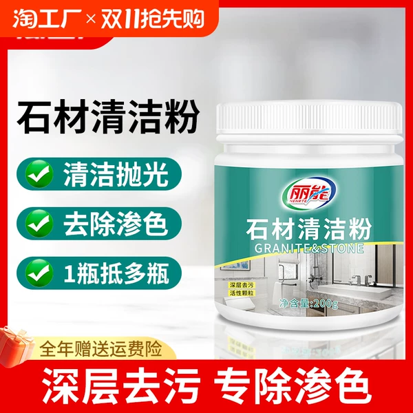 Товары от 天天特卖工厂