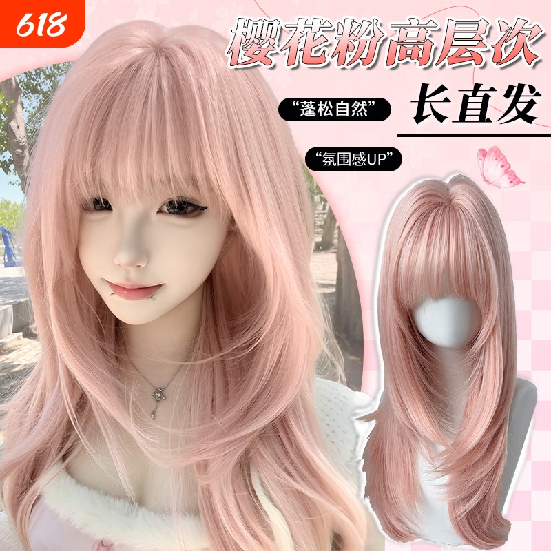 【Sakura Delight】Pink Lolita Wig High-Layered Long Straight Hair Light Color Series Jk Wig for Women Full Head Cover Style 【Sakura Delight】Pink Lolita Wig High-Layered Long Straight Hair Light Color Series Jk Wig for Women Full Head Cover Style