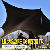 Дорожный навес, портативная простая складная палатка для кемпинга, защита от солнца