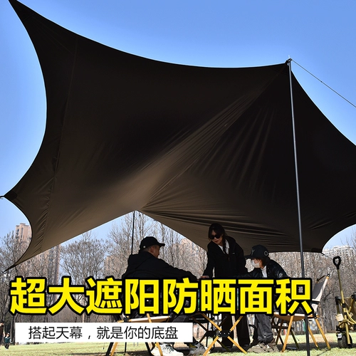 Дорожный навес, портативная простая складная палатка для кемпинга, защита от солнца