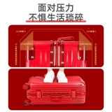 Чемодан, коробка для невесты для путешествий, 24 дюймов, 20 дюймов