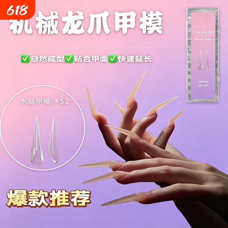 Popular Irregular-Shaped Mechanical Dragon Claw Nail Mold, Short Cat Claw Nail Mold, Eagle Claw Nail Art, Crackling Claw, Reusable for Toenails