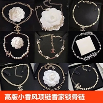 (Version steel seal) High version small fragrant style necklace Xiangjia clavicle chain double c camellia versatile high-end trend