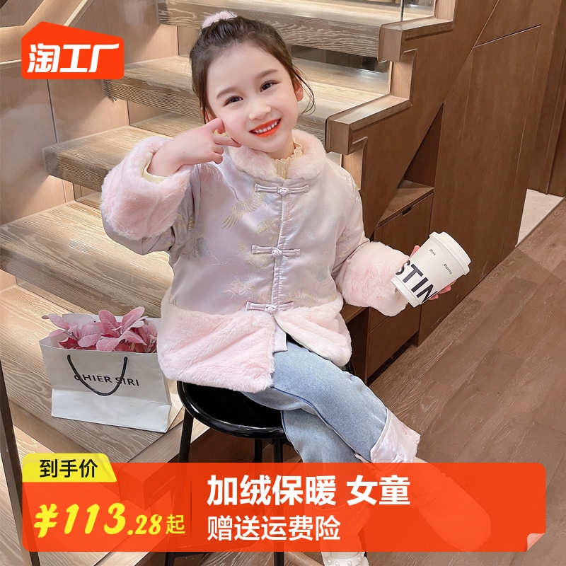 Girl's winter suit 2023 new Chinese style Chinese New Year's Lunar New Year uniforms plus suede thick cotton clothes jeans Two sets-Taobao