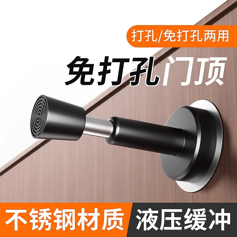 正品多玛Z-F5100门挡神器!304不锈钢防撞限位,玻璃门不再乱晃?-门挡-淘宝百科网