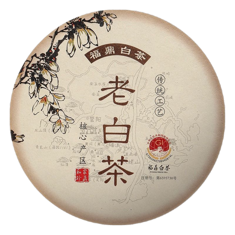 正宗福鼎白茶2017年茶叶福鼎寿眉老白茶枣香茶饼超大份量7饼2450g