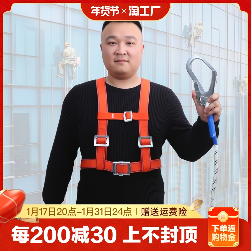 New country standard European-style full-body five-point style work safety belt construction anti-fall half body large hook buffer package-Taobao