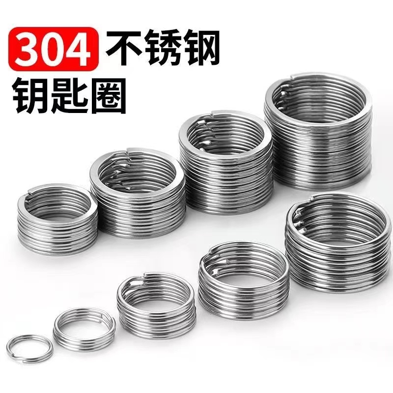 304 Round Car Keychain Ring Stainless Steel Key Ring Flat Ring Car Thickened Accessory Clasp 304 Round Car Keychain Ring Stainless Steel Key Ring Flat Ring Car Thickened Accessory Clasp